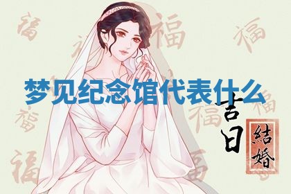 2026年03月01日出生的卢姓男孩子取名指南：吉祥好听的名字推荐