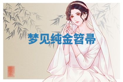 2026年03月01日出生的卢姓男孩子取名指南：吉祥好听的名字推荐