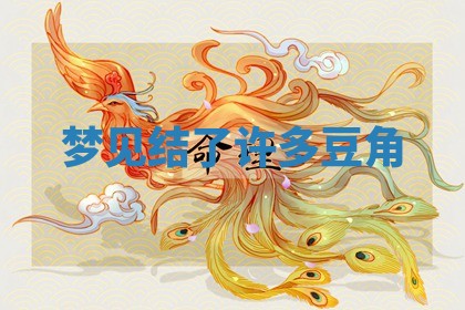 朱姓2026年01月15日出生的男孩子命理分析与起名攻略