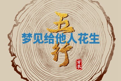 黄历2025年6月23日搬家推荐吗