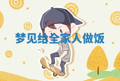 朱姓2026年01月15日出生的男孩子命理分析与起名攻略