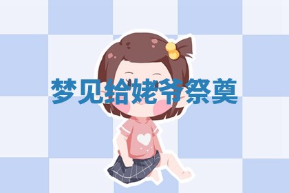 朱姓2026年01月15日出生的男孩子命理分析与起名攻略