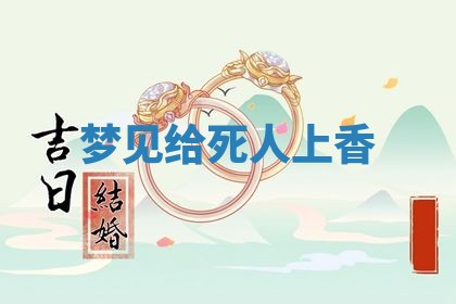 朱姓2026年01月15日出生的男孩子命理分析与起名攻略