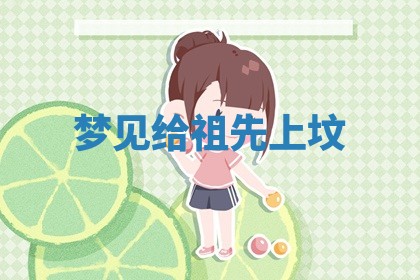 2025年10月19日求财打牌财神吉位