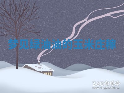 2026年03月01日出生的卢姓男孩子取名指南：吉祥好听的名字推荐