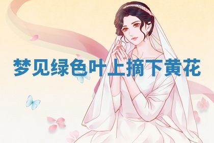 2026年03月01日出生的卢姓男孩子取名指南：吉祥好听的名字推荐