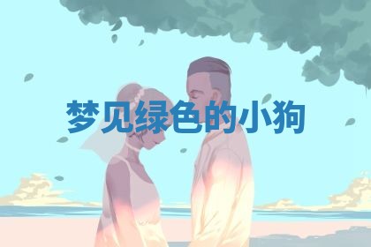 2026年3月份动土的最佳日期