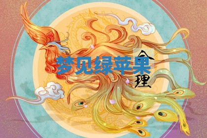 黄历2025年6月23日搬家推荐吗