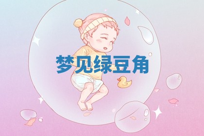 朱姓2026年01月15日出生的男孩子命理分析与起名攻略