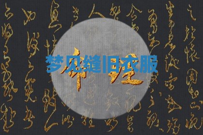 2026年03月01日出生的卢姓男孩子取名指南：吉祥好听的名字推荐