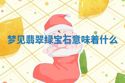 2026年03月01日出生的卢姓男孩子取名指南：吉祥好听的名字推荐