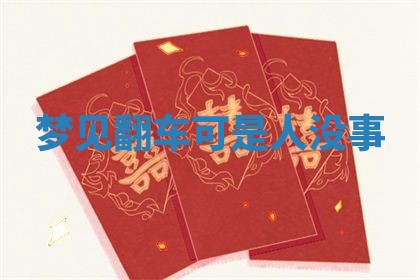 朱姓2026年01月15日出生的男孩子命理分析与起名攻略