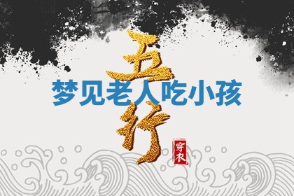 2025年10月19日求财打牌财神吉位
