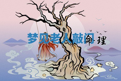 朱姓2026年01月15日出生的男孩子命理分析与起名攻略