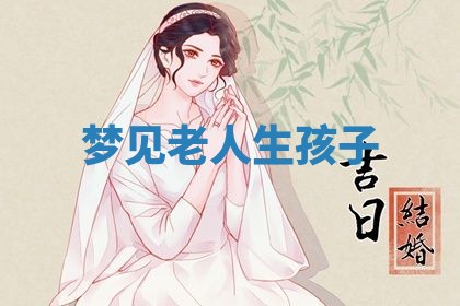 2026年03月01日出生的卢姓男孩子取名指南：吉祥好听的名字推荐