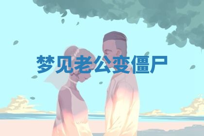 如何给2026年01月18日出生的黎姓男宝宝起个好名字？专业分析与建议