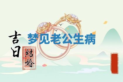 2026年03月01日出生的卢姓男孩子取名指南：吉祥好听的名字推荐