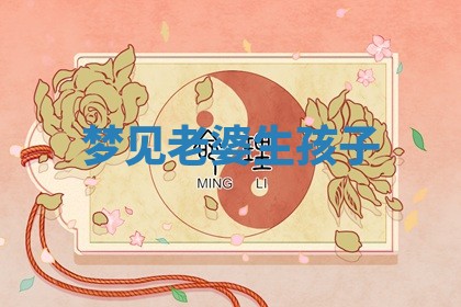 朱姓2026年01月15日出生的男孩子命理分析与起名攻略