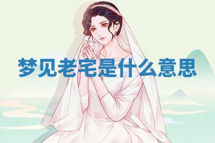 2026年03月01日出生的卢姓男孩子取名指南：吉祥好听的名字推荐
