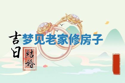2026年03月01日出生的卢姓男孩子取名指南：吉祥好听的名字推荐