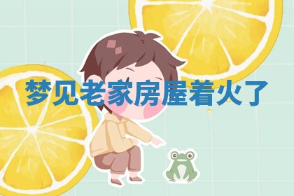 2026年03月01日出生的卢姓男孩子取名指南：吉祥好听的名字推荐