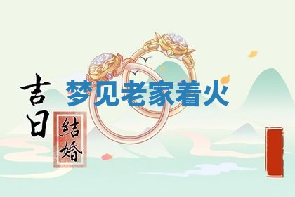 2026年03月01日出生的卢姓男孩子取名指南：吉祥好听的名字推荐