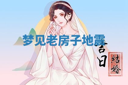 2026年03月01日出生的卢姓男孩子取名指南：吉祥好听的名字推荐