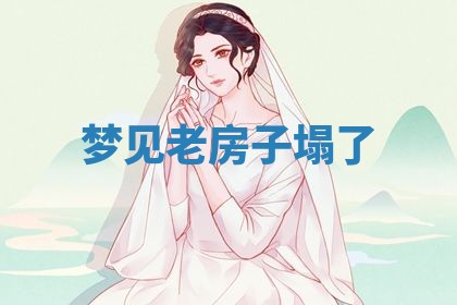 2026年03月01日出生的卢姓男孩子取名指南：吉祥好听的名字推荐