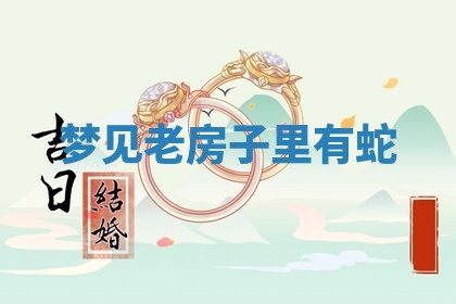 2026年03月01日出生的卢姓男孩子取名指南：吉祥好听的名字推荐