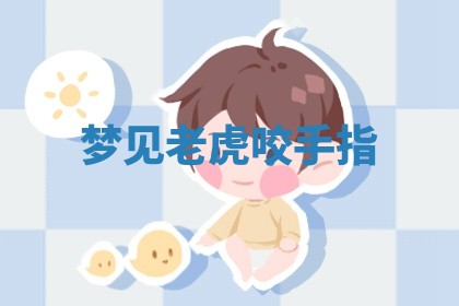 2025年10月19日求财打牌财神吉位