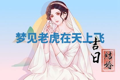 2026年03月01日出生的卢姓男孩子取名指南：吉祥好听的名字推荐