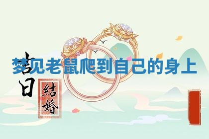2026年3月份动土的最佳日期