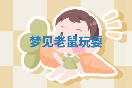 朱姓2026年01月15日出生的男孩子命理分析与起名攻略