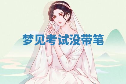 2026年03月01日出生的卢姓男孩子取名指南：吉祥好听的名字推荐