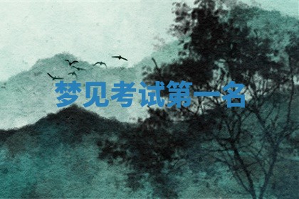 2026年03月01日出生的卢姓男孩子取名指南：吉祥好听的名字推荐