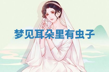 2026年03月01日出生的卢姓男孩子取名指南：吉祥好听的名字推荐