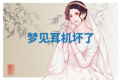 2026年03月01日出生的卢姓男孩子取名指南：吉祥好听的名字推荐