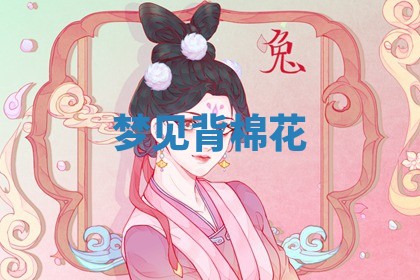 如何给2026年01月18日出生的黎姓男宝宝起个好名字？专业分析与建议