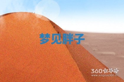 2025年10月19日求财打牌财神吉位