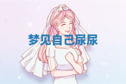 朱姓2026年01月15日出生的男孩子命理分析与起名攻略