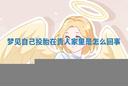 2025年10月19日求财打牌财神吉位