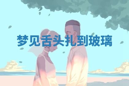 2026年03月01日出生的卢姓男孩子取名指南：吉祥好听的名字推荐