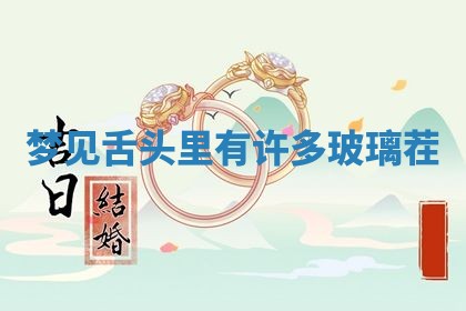 2026年03月01日出生的卢姓男孩子取名指南：吉祥好听的名字推荐
