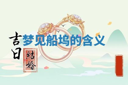 2026年03月01日出生的卢姓男孩子取名指南：吉祥好听的名字推荐