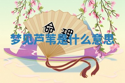 黄历2025年6月23日搬家推荐吗