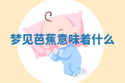 黄历2025年6月23日搬家推荐吗