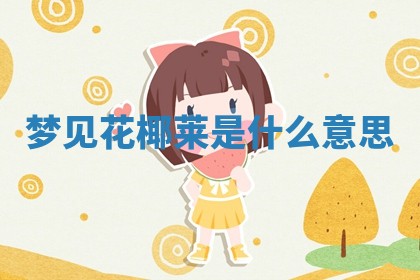 2026年03月01日出生的卢姓男孩子取名指南：吉祥好听的名字推荐
