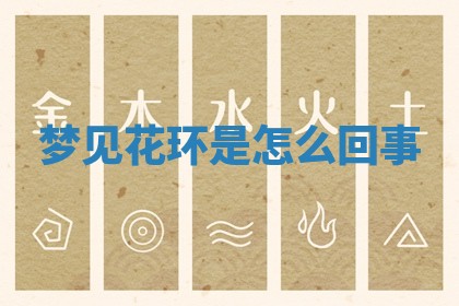 如何给2026年01月18日出生的黎姓男宝宝起个好名字？专业分析与建议