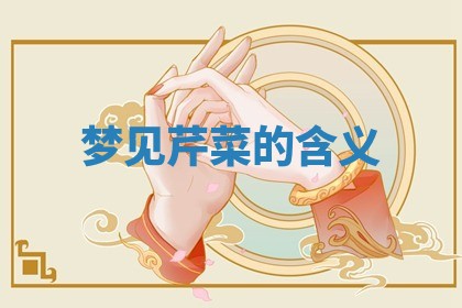 黄历2025年6月23日搬家推荐吗