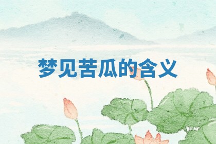 朱姓2026年01月15日出生的男孩子命理分析与起名攻略